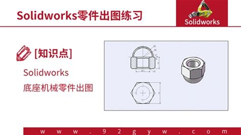 掃地機器人安裝視頻(掃地機器人安裝教程)縮略圖