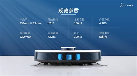 智能掃地機(jī)器人介紹作文(智能掃地機(jī)器人作文)縮略圖
