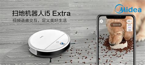 美的掃地機器人ti-05(美的掃地機器人ti-05多少錢)縮略圖