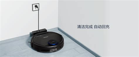 自動掃地機器人科沃斯(掃地機器人 科沃斯掃地機器人)縮略圖