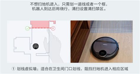 掃地機(jī)器人安裝尺寸圖(掃地機(jī)器人安裝尺寸圖片)縮略圖