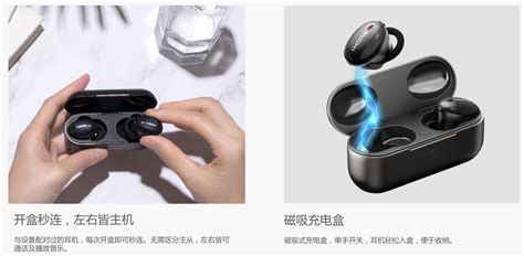 華為藍(lán)牙耳機(jī)哪款最好(華為藍(lán)牙耳機(jī)哪款最好用)縮略圖