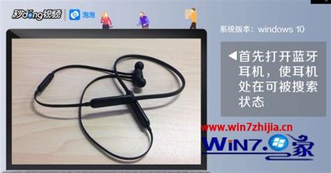 連接藍牙耳機聲音很大怎么調節(jié)(連接藍牙耳機聲音很大怎么調節(jié)音量)縮略圖