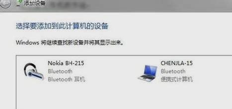 連接藍牙耳機微信視頻外放(藍牙耳機微信打電話總是外放)縮略圖