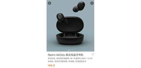 藍牙耳機聲音一邊大一邊小怎么調(漫步者藍牙耳機聲音一邊大一邊小怎么調)縮略圖