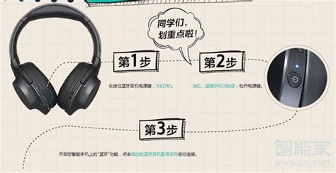 華為藍(lán)牙耳機(jī)怎么配對新設(shè)備(華為藍(lán)牙耳機(jī)怎么配對新設(shè)備蘋果)縮略圖