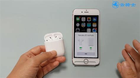 蘋(píng)果藍(lán)牙耳機(jī)怎么配對(duì)(蘋(píng)果藍(lán)牙耳機(jī)怎么配對(duì)蘋(píng)果手機(jī))縮略圖