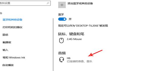 連接藍牙耳機會影響網絡怎么解決(連接藍牙耳機影響網絡怎么辦)縮略圖