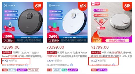 海爾掃地機(jī)器人價(jià)格表(海爾掃地機(jī)器人價(jià)格表圖片)縮略圖