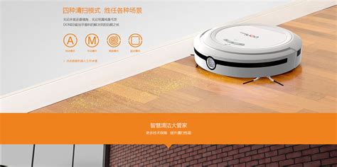 智能掃地機器人論文(智能掃地機器人論文3000字)縮略圖