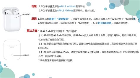 華為藍(lán)牙耳機(jī)搜索不到怎么辦(華為藍(lán)牙耳機(jī)搜索不到設(shè)備怎么辦)縮略圖