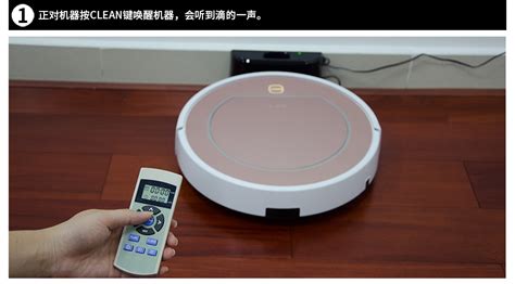 掃地機器人視頻下載(掃地機器人視頻下載安裝)縮略圖