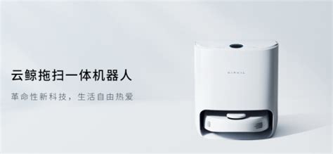 云鯨掃地機(jī)器人拆解,云鯨掃地機(jī)器人拆解教程縮略圖