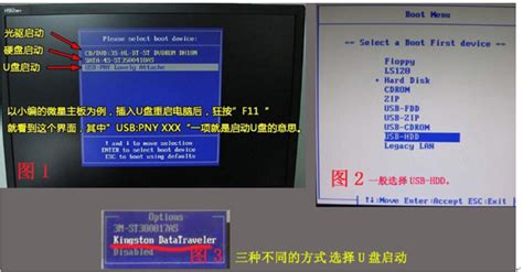 u盤怎么重裝系統(u盤怎么重裝系統教程)縮略圖
