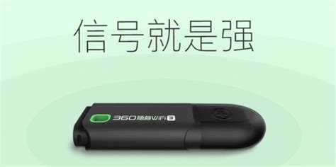隨身wifi怎么用(隨身wifi怎么用的)縮略圖