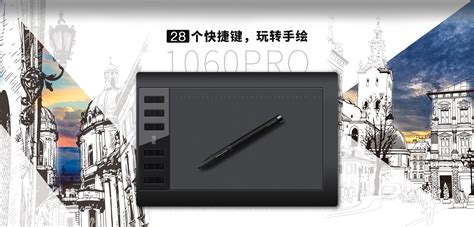數位板繪畫初學教程,數位板繪畫教程入門縮略圖