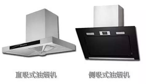 抽油煙機怎么選,抽油煙機怎么選最實惠的縮略圖