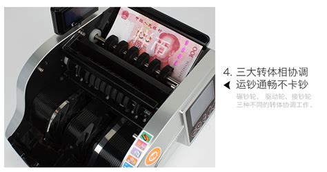 點(diǎn)鈔機(jī)一個(gè)小時(shí)可以數(shù)多少錢,點(diǎn)鈔機(jī)一個(gè)小時(shí)能點(diǎn)多少錢縮略圖