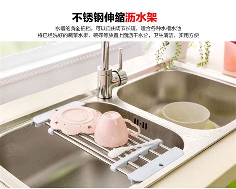 水槽置物架瀝水架,廚房水槽置物架瀝水架縮略圖