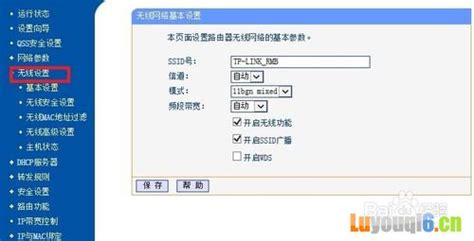 路由器怎么恢復出廠設置,路由器怎么恢復出廠設置重設密碼縮略圖