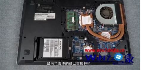 筆記本電腦怎么更換硬盤(筆記本電腦怎么更換硬盤和內(nèi)存)縮略圖