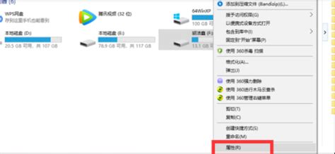 u盤提示格式化怎么修復(u盤提示格式化怎么修復不丟失資料)縮略圖