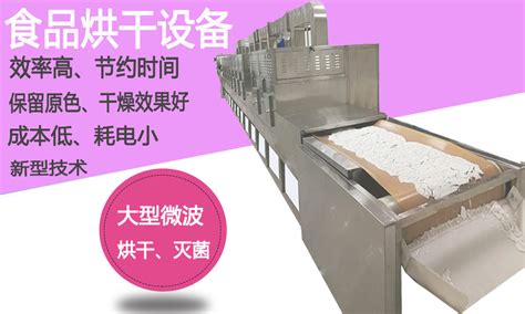 烘干機(jī)一般要烘多久,烘干機(jī)一般要烘多久多少度縮略圖