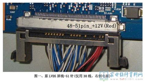 顯示器改裝電視(顯示器改裝電視機教程)縮略圖