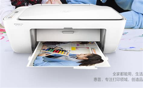 打印機(jī)什么牌子好(打印機(jī)什么牌子好家用小型)縮略圖