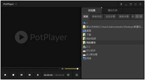 網絡播放器下載(網絡播放器下載軟件)縮略圖