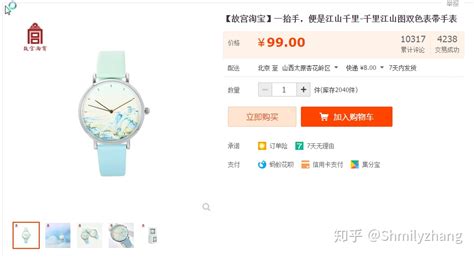 手表推薦學生黨(手表推薦學生黨女)縮略圖