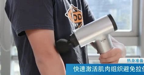 筋膜槍能減脂肪嗎,筋膜槍可以減肚子上的贅肉嗎縮略圖