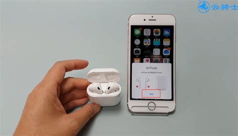 無線耳機怎么連接蘋果手機(無線耳機怎么連接蘋果手機藍牙)縮略圖