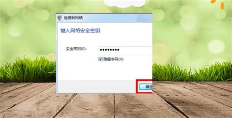 臺式電腦怎么連wifi(臺式電腦怎么連wifi的)縮略圖
