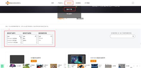 數位板怎么下筆精準,數位板怎么下筆精準打字縮略圖