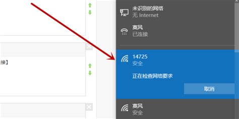 筆記本電腦怎么連接無線網wifi(筆記本電腦連接無線wifi步驟)縮略圖