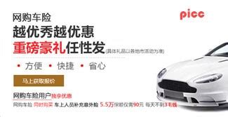 電動車保險多少錢一年(新能源汽車保險多少錢一年)縮略圖