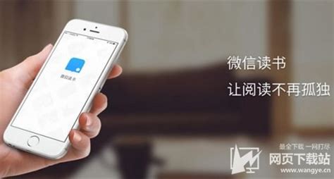 墨水閱讀app,墨水閱讀app從哪里下縮略圖