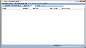 mp3歌曲大全(mp3歌曲大全免費)縮略圖