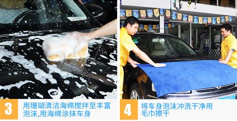 洗車液配方與制作方法,洗車液配方與制作方法最新縮略圖