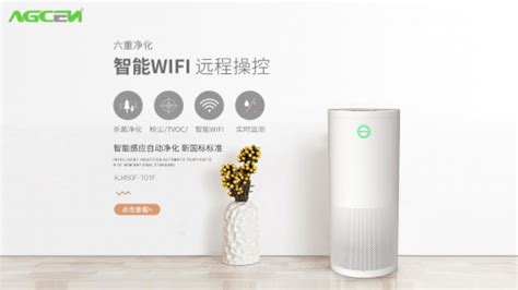 空氣凈化器哪個牌子好 最新十大排名,空氣炸鍋哪個牌子好 最新十大排名縮略圖