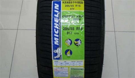 輪胎尺寸205/55r16什么意思,輪胎尺寸205/55r16什么意思91V縮略圖