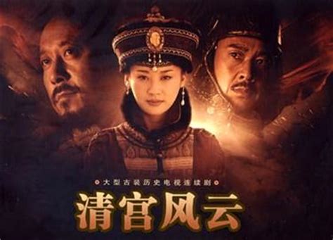 電視連續(xù)劇,電視連續(xù)劇奪金全集免費(fèi)觀看縮略圖