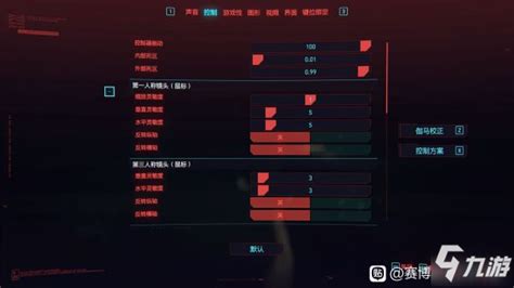 鼠標靈敏度怎么設置,鼠標靈敏度怎么設置最快縮略圖