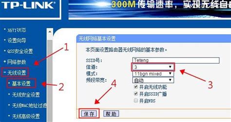 筆記本電腦無法連接wifi,筆記本電腦無法連接wifi網(wǎng)絡(luò)是怎么回事縮略圖