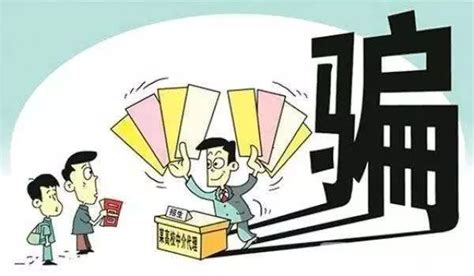 國(guó)學(xué)機(jī)騙局教育局叫停(國(guó)學(xué)機(jī)有用嗎?)縮略圖