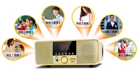 國學機多少錢一臺(國學機多少錢一臺圖片)縮略圖