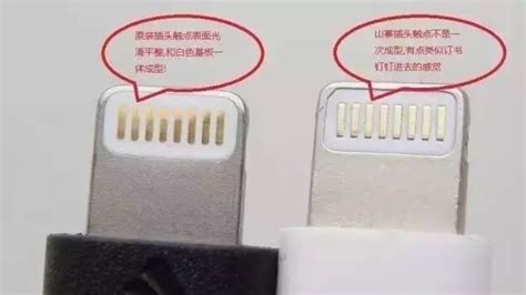 蘋果數(shù)據(jù)線原裝多少錢一根,蘋果原裝數(shù)據(jù)線怎么識別真假縮略圖