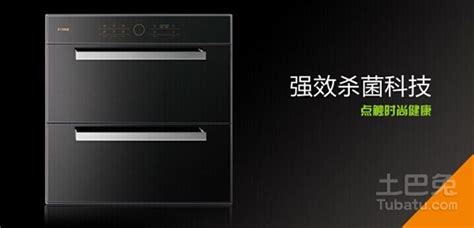 消毒柜維修上門維修附近,消毒柜維修上門維修附近電話縮略圖