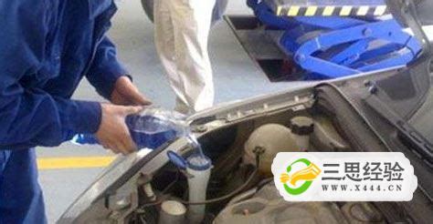 汽車玻璃水凍了噴不出來了怎么辦,汽車玻璃水噴不出來了怎么辦縮略圖
